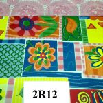 ปูโต๊ะ 2R12