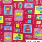 ปูโต๊ะ KI097-300