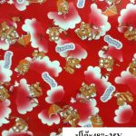 ปูโต๊ะ KI110-301