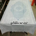 ลูกไม้ผืน 36x54