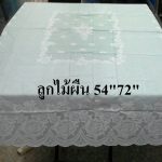 ลูกไม้ผืน 54x72